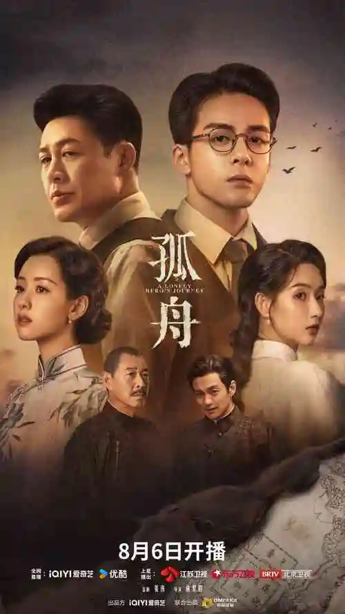 竖屏短剧《闪婚老公是首富》海报