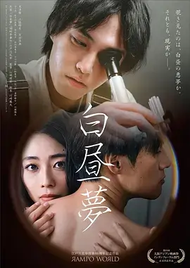 《第七个春天》剧照